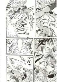 [Goblin] Tainai Hassha