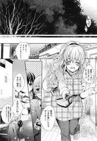 COMIC X-EROS #25