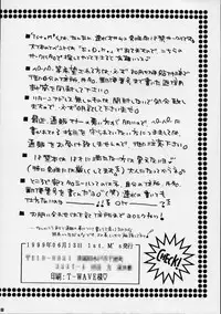 [1st.M's] Stylish Panpii no Seinenki (FF8)