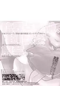 [Anthology] Kemono For HEAVEN in DVD