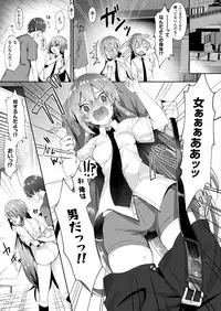 COMIC Unreal 2017-08 Vol. 68 [Digital]