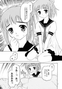 (C65) [Shadow's (Kageno Illyss)] Shadow's 10 (Family Project)