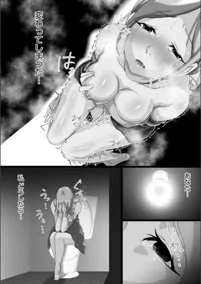 Cuckold Sisters Public Harlem