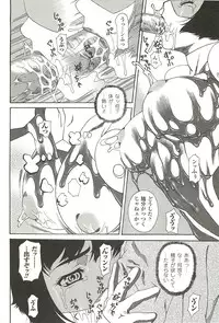 [Saikoro Steak] Nightmare Mission