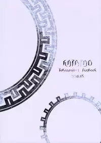 [Kaibidou (Hyakkei)] Scarlet Rule (Touhou Project) [English] [UMAD]