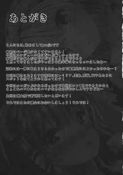Gensou Panic