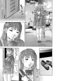 [Onikubo Hirohisa] Hakudaku no Yami