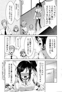 Action Pizazz 2015-06