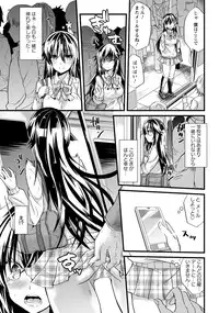 ANGEL Club 2012-07 [Digital]