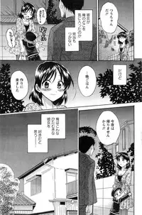 Action Pizazz HB 2014-11