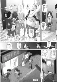 Anthology - PLUM LS 04 [2011-05-28] (Book)