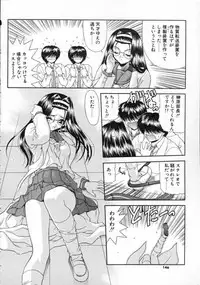 [BLUE BLOOD] EROS ~Ephemeral Rose of Seduction~