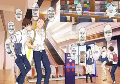 Aitsu Ima, Nani Shiteru?