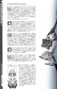 (CR31) [Magic Private Eye (Mitsuki Mantarou)] Rough Rough Book XP