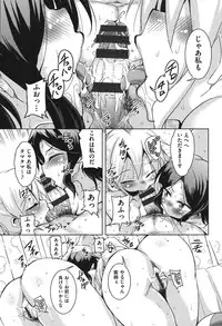 [Narusawa Kei] Houkago no Sangatsu Usagi-tachi [Digital]