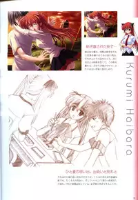 Saishuu Shiken Kujira ARTWORKS ~Arrival~ [Incomplete]