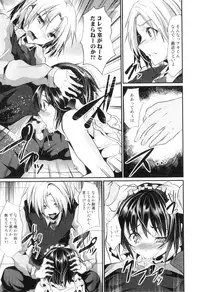 [Anthology] Otokonoko Heaven Vol. 04