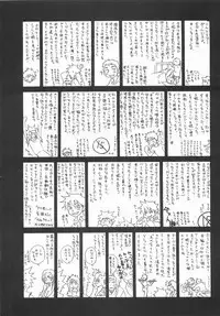 Mou Chotto Migidattara Strike