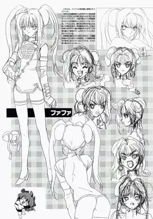 Yuuen ~ZONE art book~