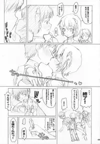 (C71) [SPINERGY (Asaki Takayuki, Amagi Yuuru)] EVA BON (Neon Genesis Evangelion)