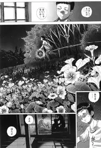 [Yamato Akira] Shoujo no Na wa Alice