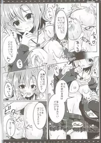 (SC2017 Summer) [rocomani (Manatsu Roco)] DARIINA REVENGE (THE IDOLM@STER CINDERELLA GIRLS)