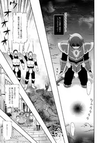 [chaccu] Seijo no Kenshin [Digital]