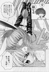 [Hazuki Shishimaru] aigan bishoujo teki seikatsu no susume