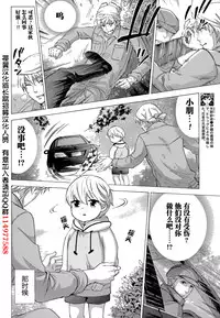 [Kuon Michiyoshi] HUNDRED GAME Ch. 11 (Monthly Vitaman 2015-11) [Chinese] [樱翼汉化组]