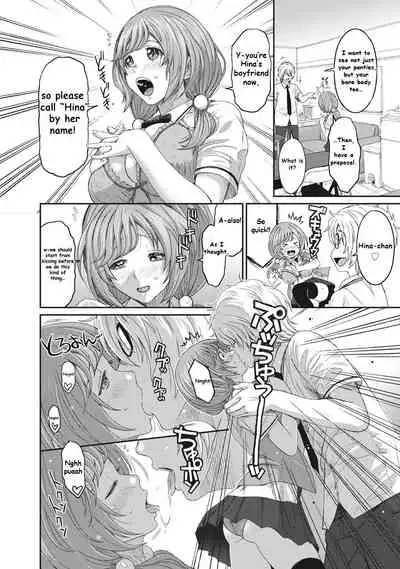 Hinamix Vol. 1 Aratanaru Kibou | A New Hope