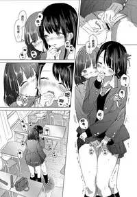 [syou] Omoide no Seifuku (COMIC BAVEL 2017-07) [Chinese] [CE家族社] [Digital]