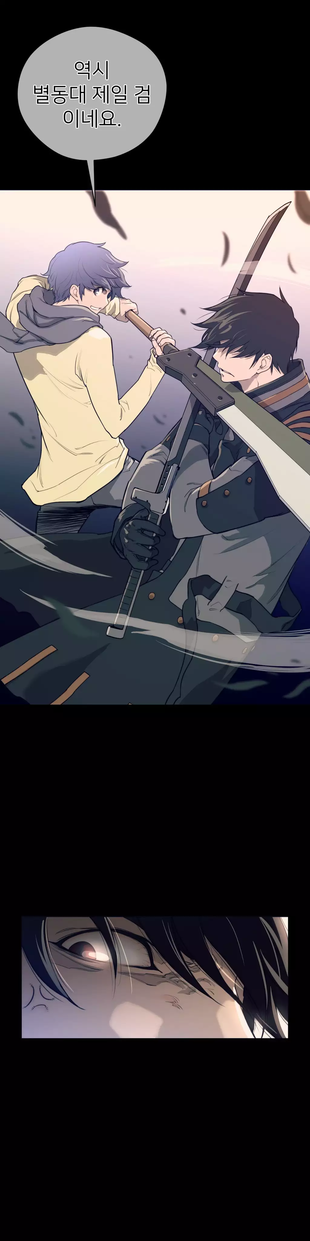 Perfect Half Ch.1-43