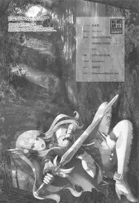 [Hakkindo (Suisui)] SAREN HARD (Princess Connect! Re:Dive) [2019-02-10]