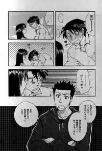 [Suzuki Mira] Koi Koi