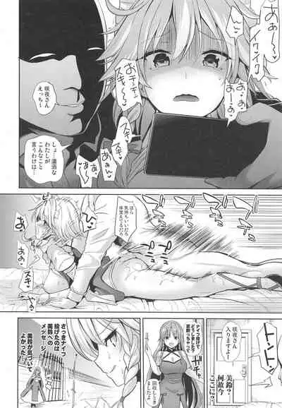 Touhou Saimin 4 Nandemo Sakuya-san