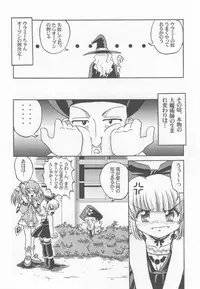 (C65) [ABSOLUTE FANTASY (Akira Tenshou)] Lolita Tengoku EX2 Tondemo Akumakko Pururi2