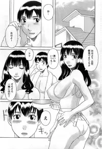 Action Pizazz DX 2008-11