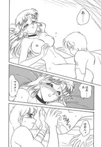 [Amagi Kei] Stainless Night - 2021 Sayaka