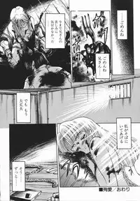 [DISTANCE] Genki o Dashite!!