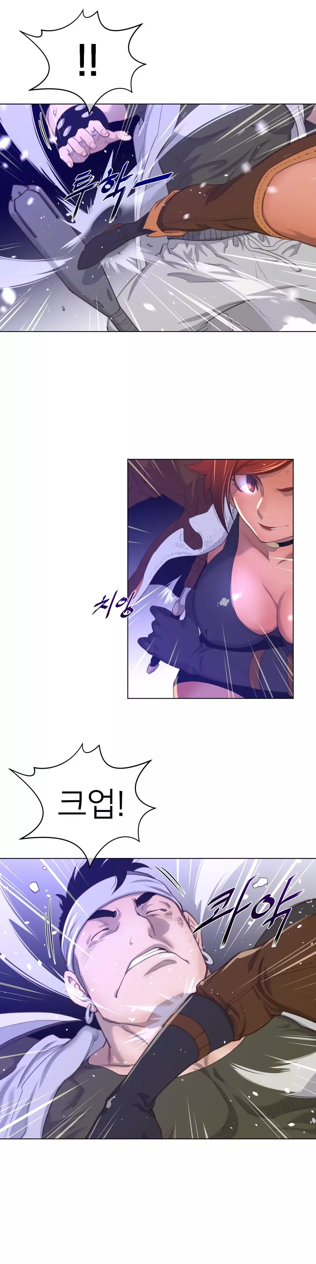 Perfect Half Ch.1-43