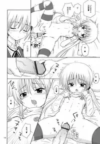 (C71) [Nikopondo (Aoyama Reo)] Sugar Baby (Hayate no Gotoku!)