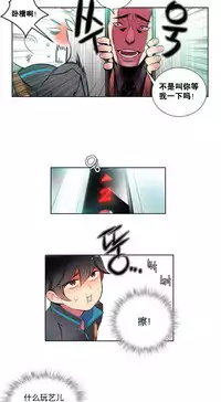 [Juder] 莉莉丝的纽带(Lilith`s Cord) Ch.1-15 [Chinese]