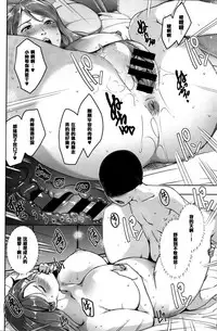 (C87) [Yorando (Sugi G)] ANOTHER WIFE [Chinese] [黑条汉化]