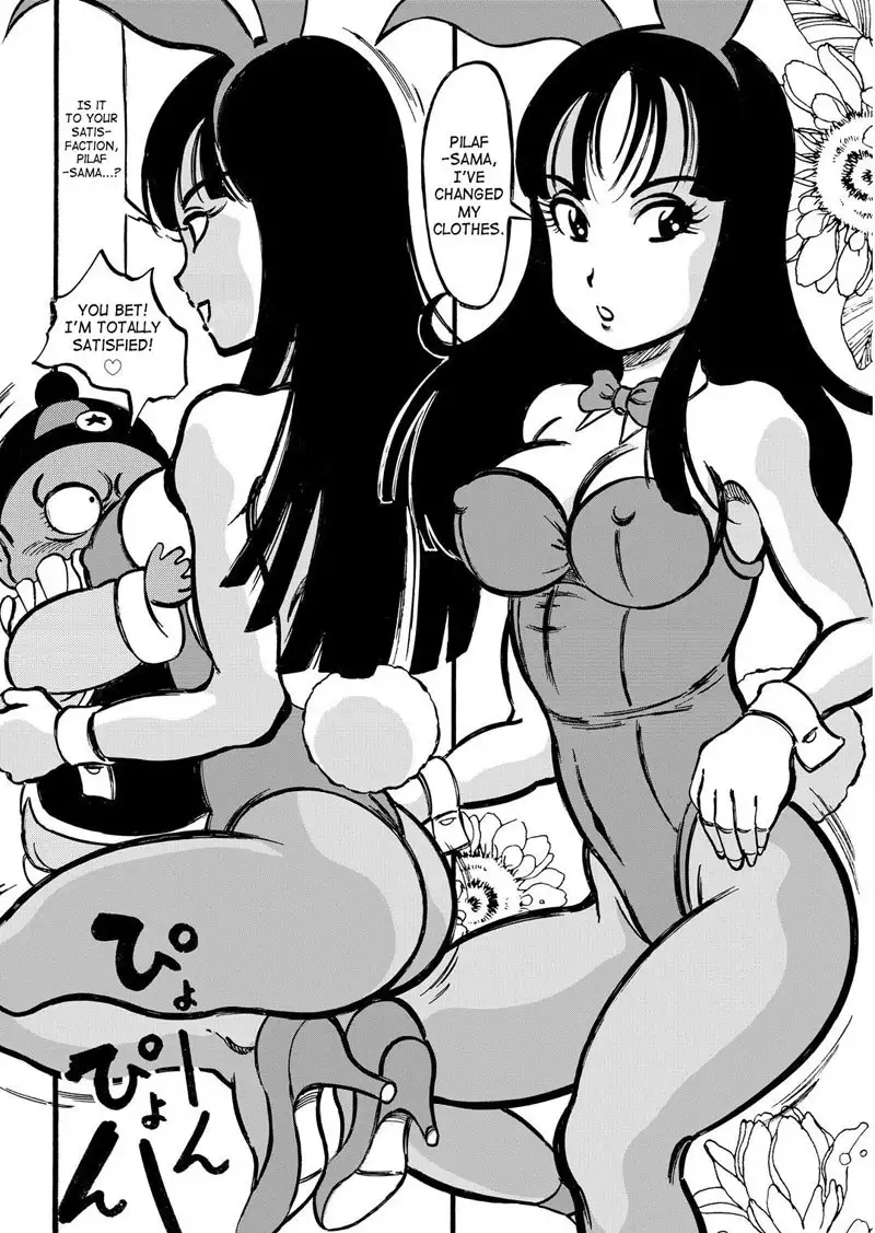 Dragon Award