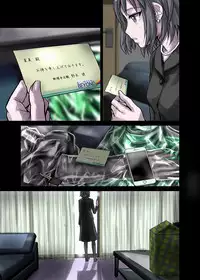 [Hicoromo Kyouichi] 戸陰の甘い鱗～社宅妻・夏美26歳