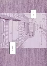 [Crimson (Crimson)] 1-nenkan Chikan Saretsuzuketa Onna -Kouhen-