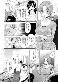 Action Pizazz 2018-05 [Digital]