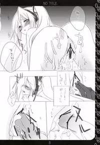 (THE VOC@LOiD M@STER) [nEetest (Yusya)] NO TITLE. (VOCALOID)