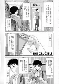 [BLUE BLOOD] EROS ~Ephemeral Rose of Seduction~