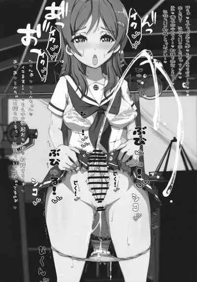 [JCM (Jimbo)] Hae furi spirits mod.6.0 (High School Fleet)